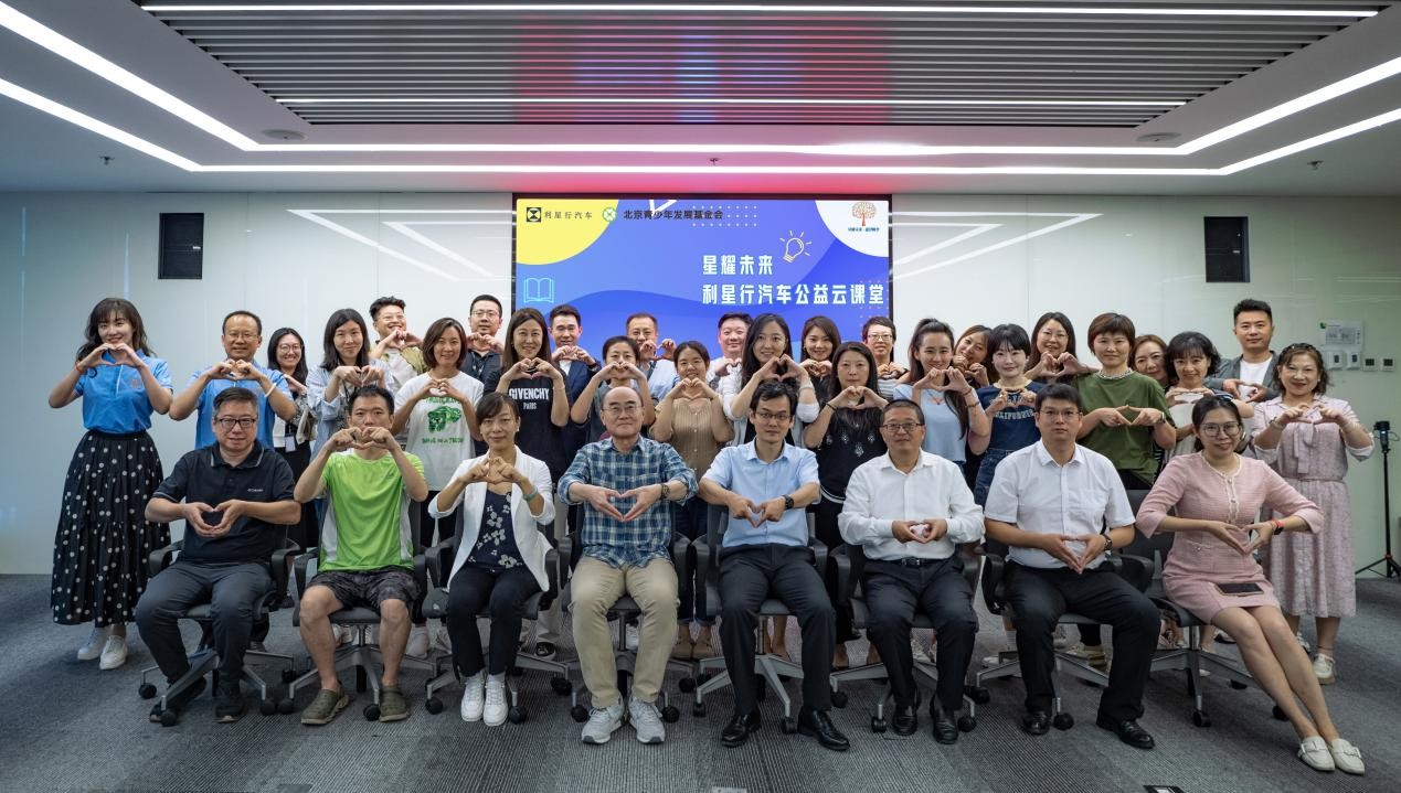 道阻且长，路在脚下——利星行汽车云课堂二期上线